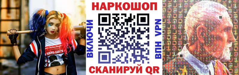 Купить наркотик Озёры Alpha-PVP Конопля Кокаин АМФ Гашиш Мефедрон