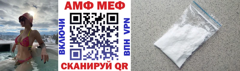 АМФ Розовый наркотики Озёры
