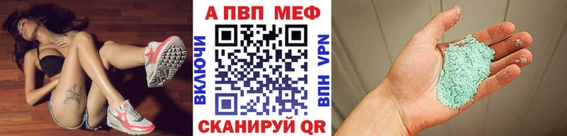 Alfa_PVP крисы CK  блэк спрут ТОР  Озёры 