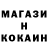 ГАШ ice o lator Adskaya 95