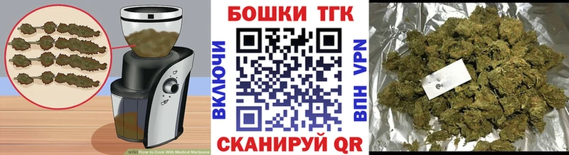 купить наркотик  Озёры  Еда ТГК марихуана 