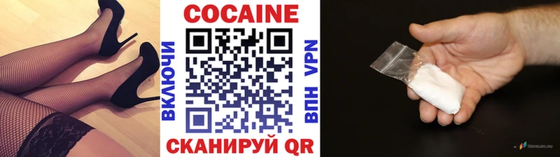 Cocaine Columbia  Озёры 