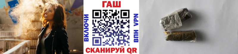 Гашиш hashish  Озёры 