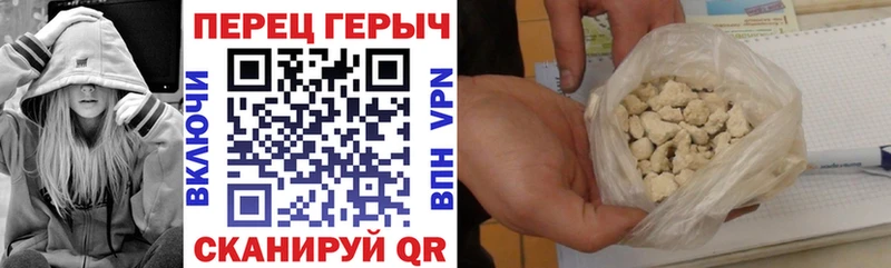 Героин герыч  наркота  kraken tor  Озёры 