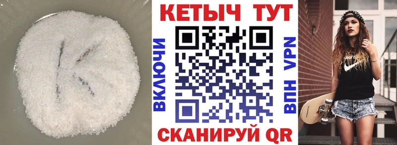 дарк нет какой сайт  Озёры  гидра как войти  Кетамин VHQ  где можно купить  