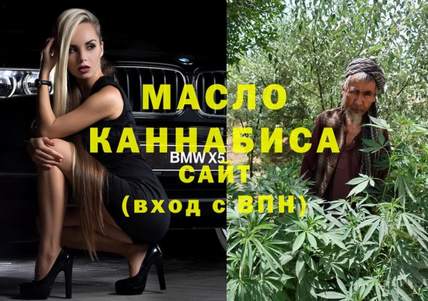 экстази Пестово