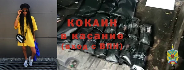 экстази Пестово
