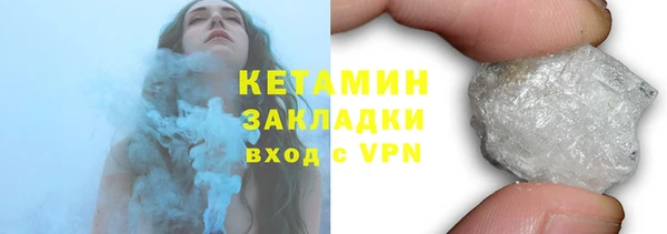 экстази Пестово