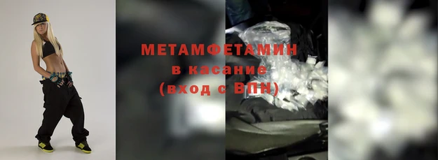 героин Армянск