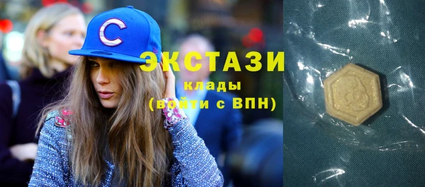 экстази Пестово