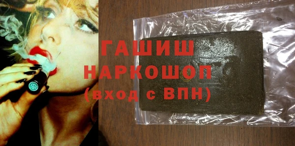 экстази Пестово