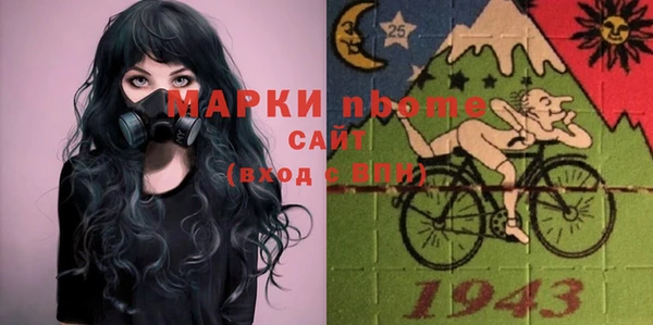 2c-b Пересвет