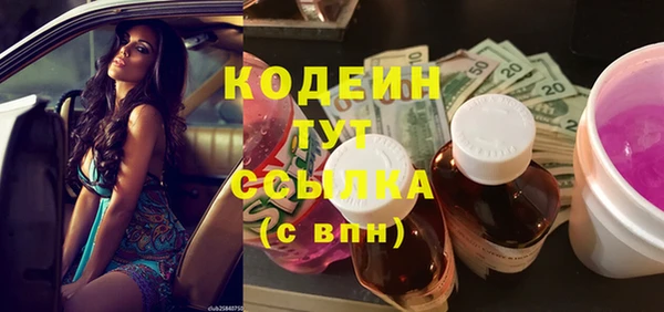 героин Армянск