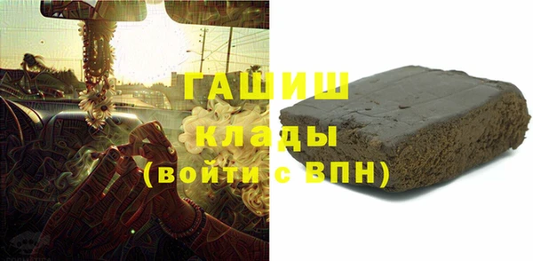 прущая мука Аркадак