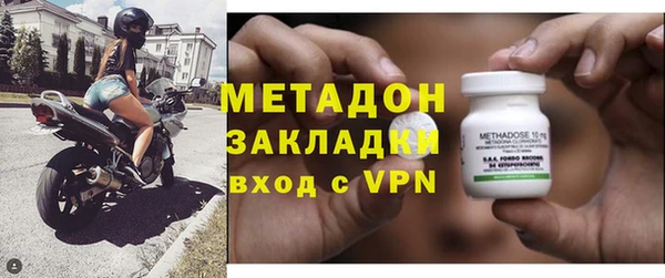 героин Армянск