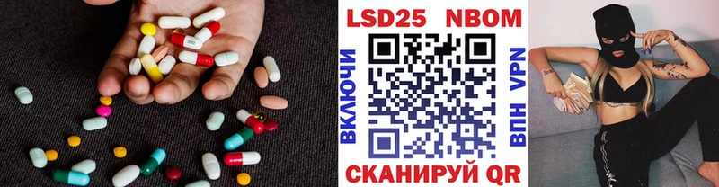 Лсд 25 экстази кислота  гидра сайт  Озёры 