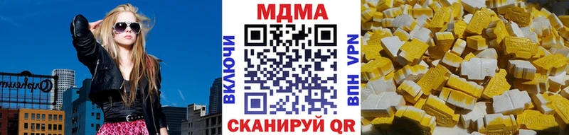 MDMA молли  Озёры 