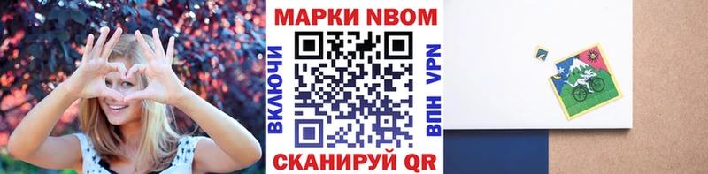 купить наркотики сайты Озёры Марки 25I-NBOMe 1,5мг
